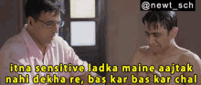 bhool bhulaiyaa akshay kumar aditya itna sensitive ladka maine aajtak nahi dekha re bas kar bas kar chal bhool bhulaiyaa akshay kumar aditya itna sensitive ladka maine aajtak nahi dekha re bas kar bas kar chal