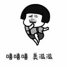 hehe lol happy jump korean hehe lol happy jump korean