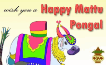 Mattu Pongal Happy Pongal GIF - Mattu Pongal Happy Pongal GIFs