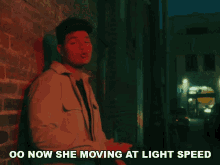 Oo Now She Moving At Light Speed Church Hill GIF - Oo Now She Moving At Light Speed Church Hill Wdigw Song GIFs