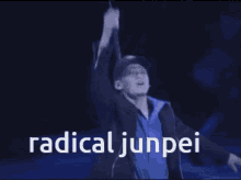Radical Junpei Junpei Iori GIF - Radical Junpei Junpei Iori Persona3 GIFs