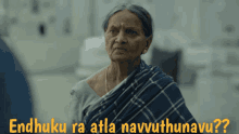 Mathu Vadalara Ritesh Rana GIF - Mathu Vadalara Ritesh Rana Telugu GIFs