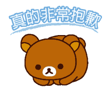 animated bear