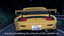 Catbite Car GIF - Catbite Car GIFs