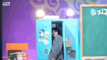oneus seoho hiding locker bye bye oneus seoho hiding locker bye bye