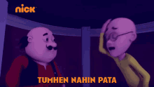 tumhen nahin pata tumhen nahin maloom patlu motu you do not know