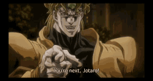 Dio Yournext GIF - Dio Yournext Anime GIFs