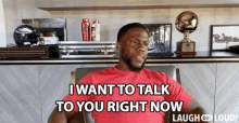 I Want To Talk To You Right Now Kevin Hart GIF - I Want To Talk To You Right Now Kevin Hart Cold As Balls GIFs