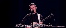 song eurovision