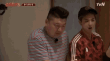 Lose New Journey To The West GIF - Lose New Journey To The West Tvnbros5 GIFs