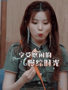 Zhuoxuan Eating GIF - Zhuoxuan Eating GIFs