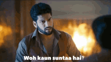 mhrw kaun