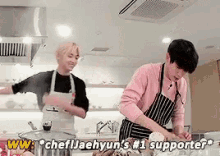 jaehyun cooking