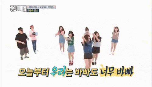 여자친구 춤 댄스 바쁜 바빠 너무바빠 바쁨 바쁘다 GIF - Gfriend Dance Busy - Discover & Share ... 여자친구 춤 댄스 바쁜 바빠 너무바빠 바쁨 바쁘다 Gif - Gfriend Dance Busy - Discover & Share ...