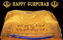 Gurpurab Greeting GIF - Guru Nanak गुरु GIFs