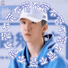 whatever fan cheng cheng i dont care