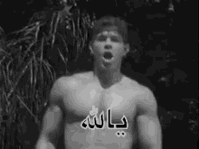 يالله GIF - Mark Wahlberg Swag Bam GIFs