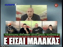 raptopoulos marmita angry mad raptopoulos marmita angry mad