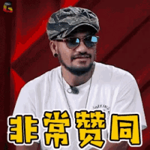 赞同，张震岳，中国新说唱 GIF - Agree Zhang Zhen Yue The Rap Of China GIFs