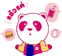 Foodpanda แล้วแต่ Sticker - Foodpanda Food Panda Stickers