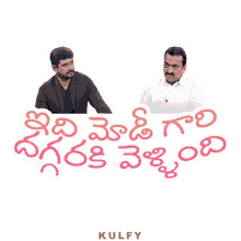 idhi modi gari daggariki vellindi sticker modi bandla ganesh pedha manushulu