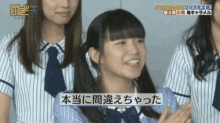 Himeka Nakamoto Nogizaka46 GIF - Himeka Nakamoto Nogizaka46 Nakamoto Himeka GIFs