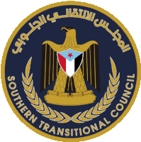المجلس الانتقالي Sticker - المجلس الانتقالي Southern Transitional Council Stickers