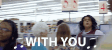 With You Together GIF - With You Together Stay High GIFs