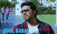 Cool Babai Ram Charan GIF - Cool Babai Ram Charan Orange Movie GIFs