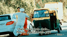 hungover shaheer as abir cute yrhpk high hungover shaheer as abir cute yrhpk high