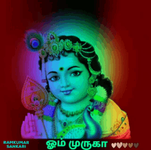முருகன் God GIF - முருகன் God Muruga - Discover & Share GIFs