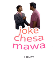Joke Chesa Mawa Sticker Sticker - Joke Chesa Mawa Sticker Joke Chesa Stickers