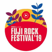 leaves fuji rock festival19 %E3%83%95%E3%82%B8%E3%83%AD%E3%83%83%E3%82%AF %E3%83%95%E3%82%A7%E3%82%B9 %E5%A4%8F%E3%83%95%E3%82%A7%E3%82%B9