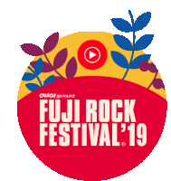 Leaves Fuji Rock Festival19 Sticker - Leaves Fuji Rock Festival19 フジロック Stickers