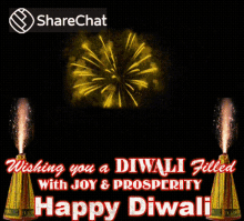 Wishing You A Diwali Happy Diwali GIF - Wishing You A Diwali Happy Diwali हैप्पीदिवाली GIFs