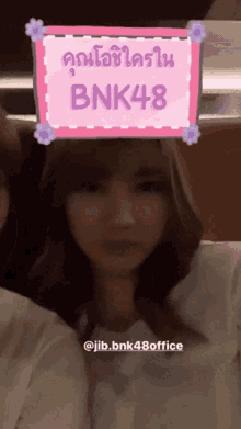 Namsai Bnk48 Jib GIF - Namsai Bnk48 Bnk48 Jib GIFs