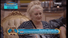 vesna rivas parovi turbofolk