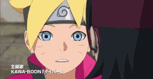Boruto Naruto GIF - Boruto Naruto Sarada GIFs