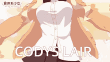 loli lair