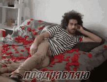 Current Mood Happy Valentines Day GIF - Current Mood Happy Valentines Day Petals GIFs