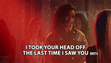 I Took Your Head Off The Last Time I Saw You Bitchy GIF - I Took Your Head Off The Last Time I Saw You Bitchy Attitude GIFs