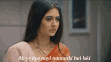mhrw sk pallu shivangikhedkar