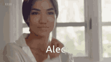 Alec And They Were Childhood Friends GIF - Alec And They Were Childhood Friends GIFs