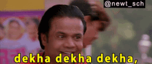 Dhol Maru GIF - Dhol Maru Dheere Dheere Sing Nikalne Shuru Ho Gaye GIFs