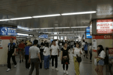 Japan Busy Day GIF - Japan Busy Day GIFs