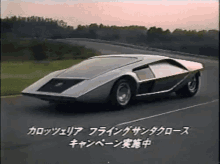 car fast car luxury car sports car futuristic car