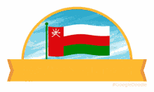 happy oman national day oman national day happy national day oman google doodles happy oman national day oman national day happy national day oman google doodles