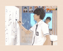 Kochi Yugo Sixtones GIF - Kochi Yugo Sixtones Draw GIFs
