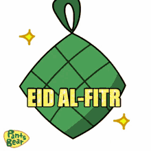 Eid Mubarak Eid Mubarak2022 GIF - Eid Mubarak Eid Eid Mubarak2022 GIFs