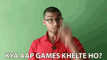 Kya Aap Games Khelte Ho सचिनसक्सेना GIF - Kya Aap Games Khelte Ho सचिनसक्सेना पूछना GIFs